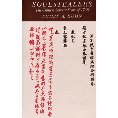 Soulstealers: The Chinese Sorcery Scare of 1768 - Paperback