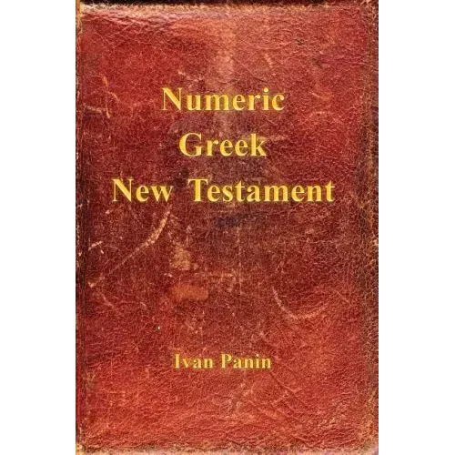 Numeric Greek New Testament