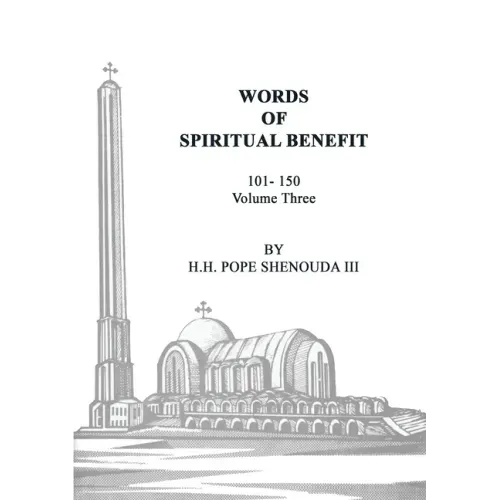 Words of Spiritual Benefit Volume 3