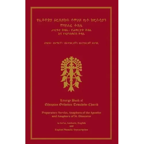 Liturgy Book Of Ethiopian Orthodox Tewahedo Church
