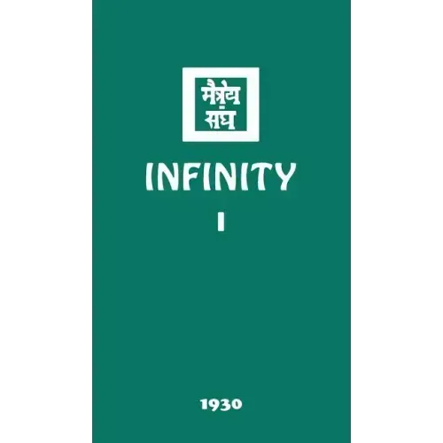 Infinity I