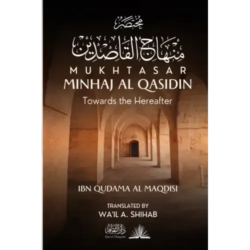 Mukhtasar Minhaj Al Qasidin: Towards the Hereafter