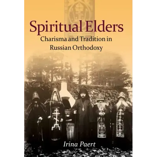 Spiritual Elders