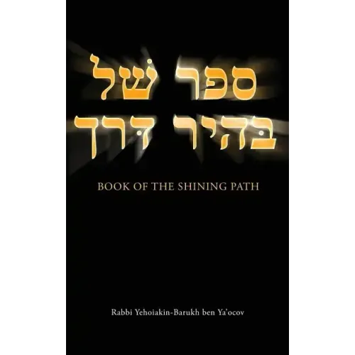 Book of the Shining Path