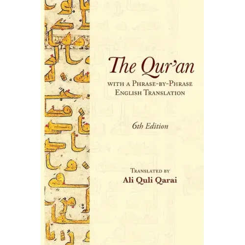 The Qur'an with a Phrase-by-Phrase English Translation