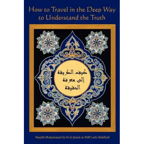 How to Travel in the Deep Way to Understand the Truth