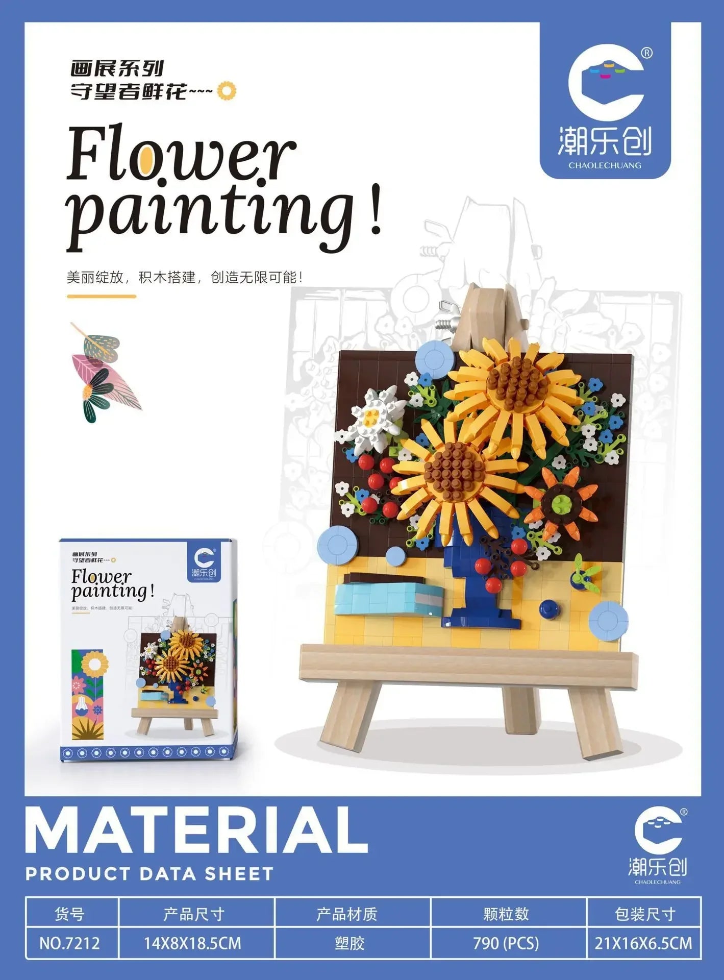 Building block picture frame New Exhibition Frame Bouquet series building children's assembly toys