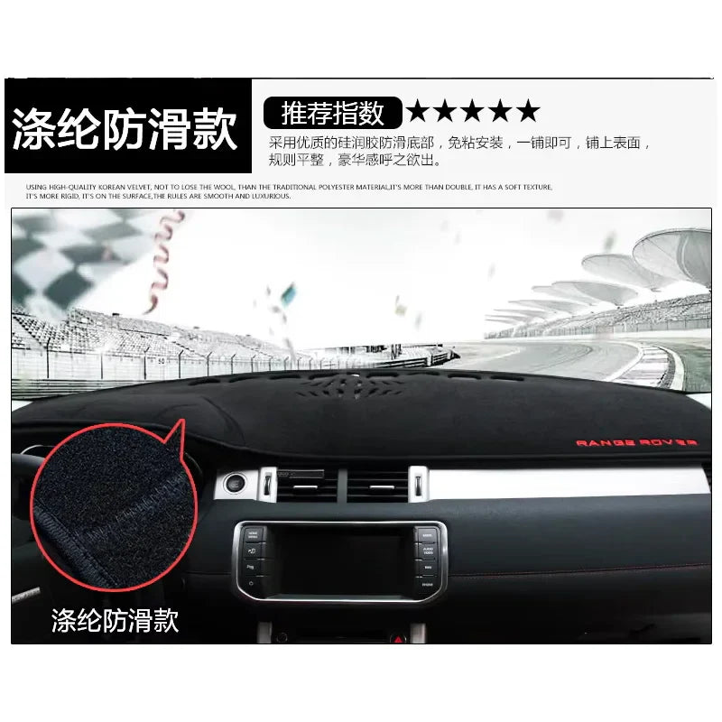 FOR 13-18 Range Rover Sunscreen pad Automotive interior modification Central control dashboard pad Light blocking pad