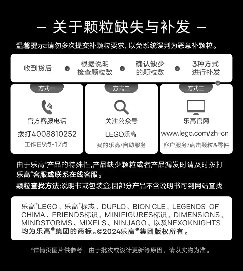 LEGO June new product Speed Champions 76924 Mercedes-Benz Big G racing boys and girls educational Children's Day gift