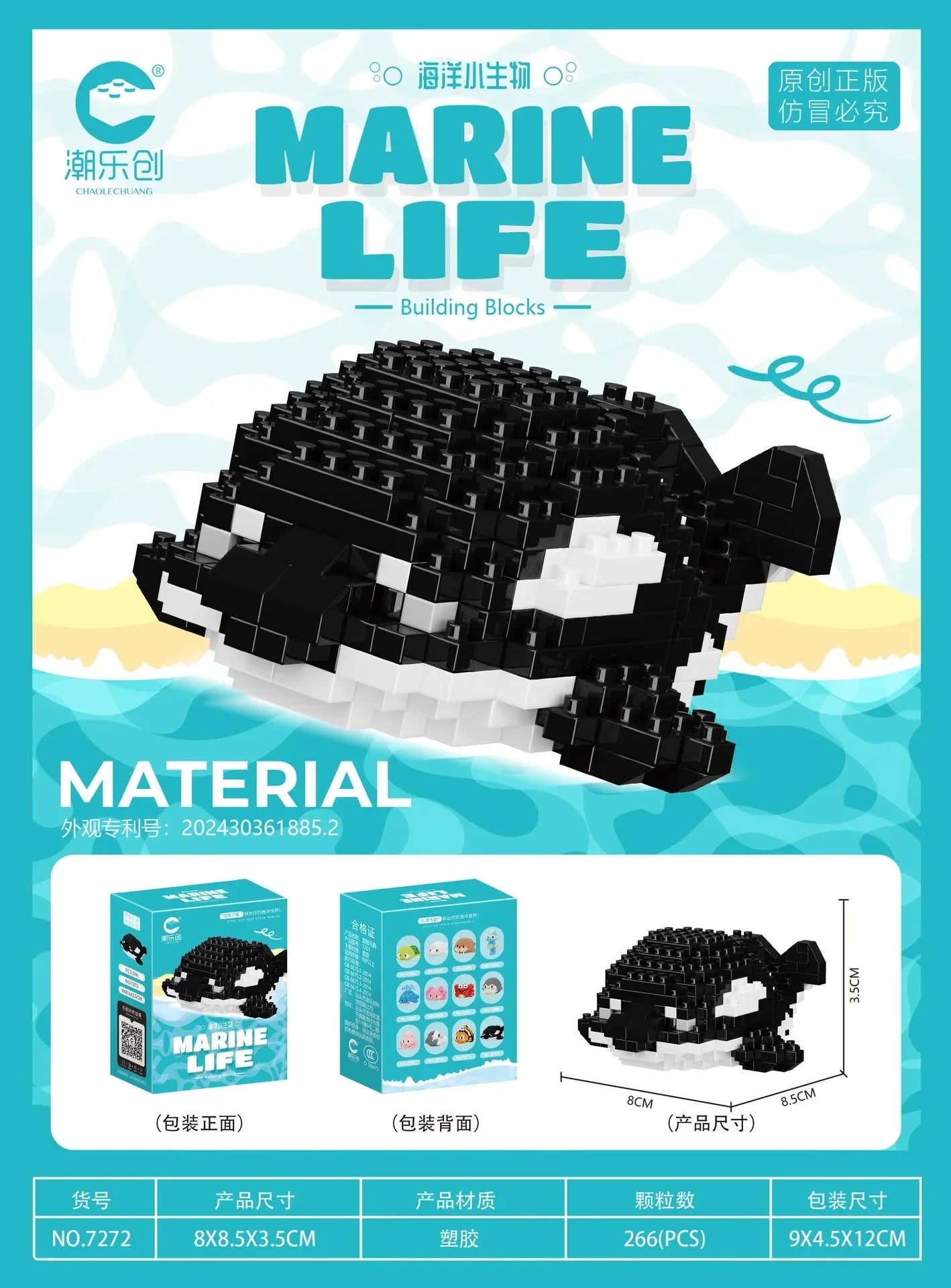 Marine Organism Micro Building Blocks Sea Turtle Killer Whale Beluga Walrus Penguin Mini Brick Figure Toys For Christmas Gift