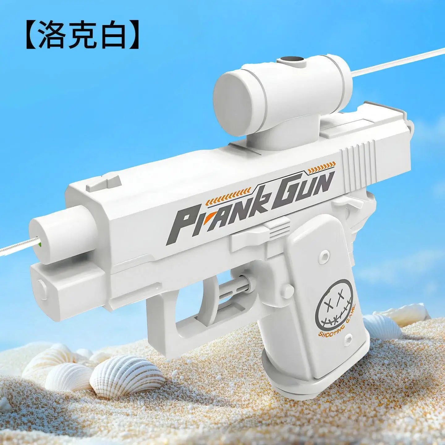 New Portable Decompress Water Gun, Double-sided Reverse Water Gun For Outdoors, Reverse Water Spray Toy, Creative Gift For Kids