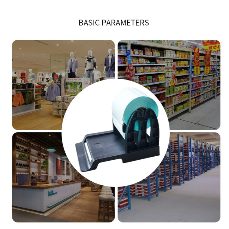 Barcode Printer Bracket Label Paper Electronic Face Bill Express Bill Special External Universal Paper Tray