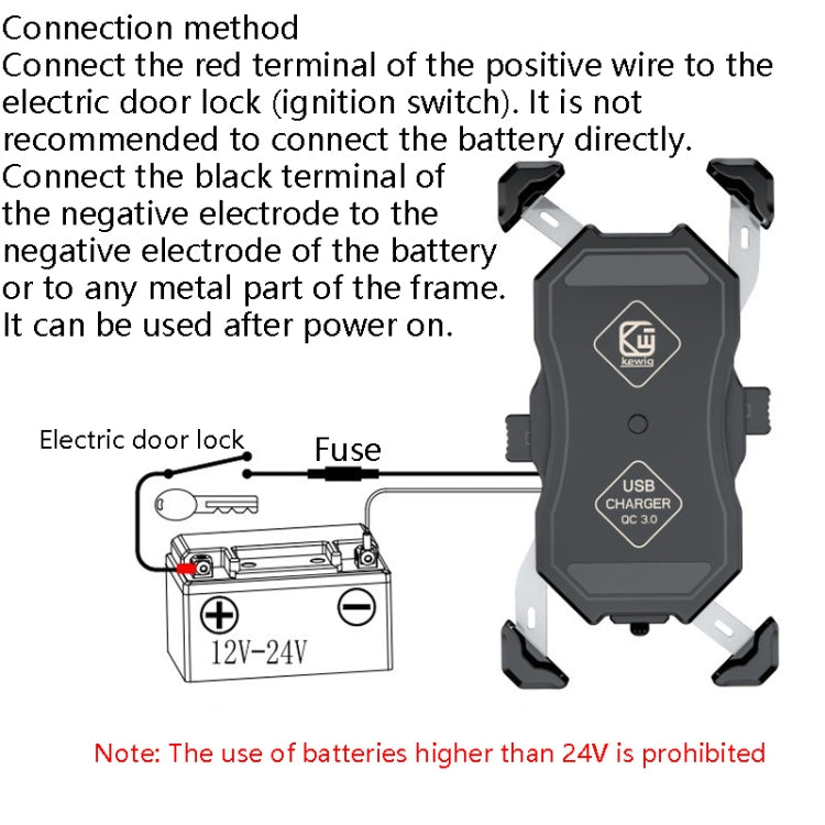 Kewig Motorcycle Outdoor Riding Four-Claw Fixed Mobile Phone Bracket QC3.0 Fast Charging Waterproof Holder, M11-B