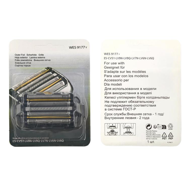 ES9177 Replacement Outer Foil Screen For Panasonic ES-CLV9A / CLV9B / CLV9C / CLV9CX / ES-LV9N / LV9Q, WES9177