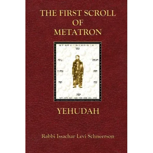 The First Scroll Of Metatron: Yehudah