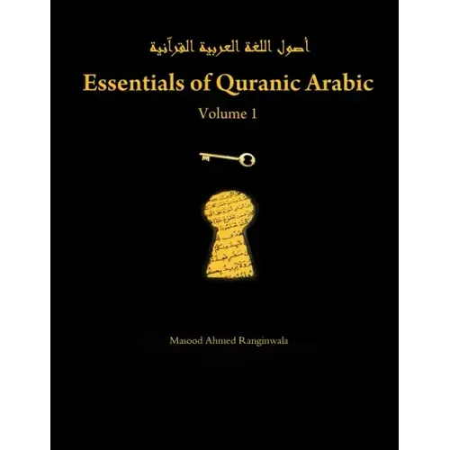 Essentials of Quranic Arabic: Volume 1
