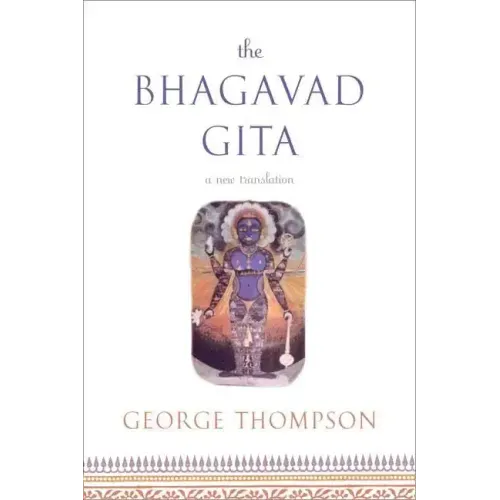 The Bhagavad Gita: A New Translation