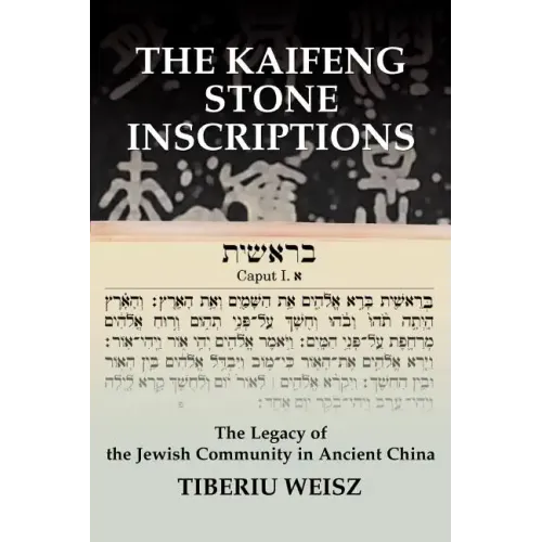The Kaifeng Stone Inscriptions: The Legacy of the Jewish Community in Ancient China