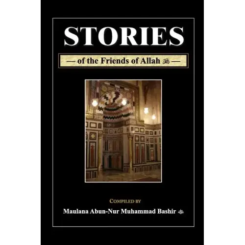 Stories of the Friends of Allah
