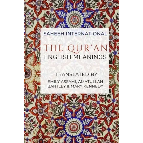 The Qur'an - English Meanings