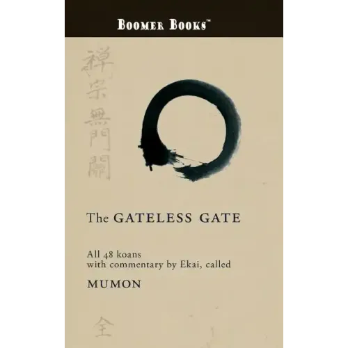 Gateless Gate