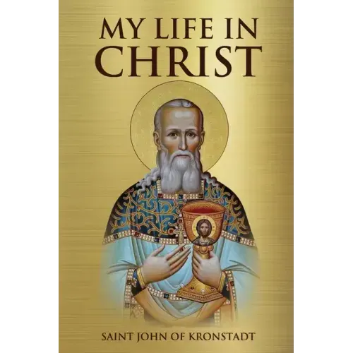 My Life in Christ