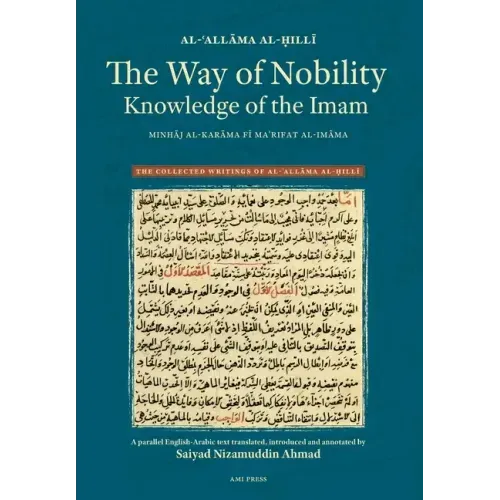 The Way of Nobility: Knowledge of the Imam