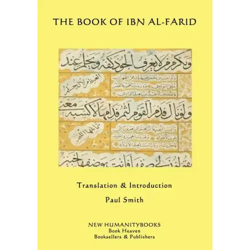 The Book of Ibn al-Farid