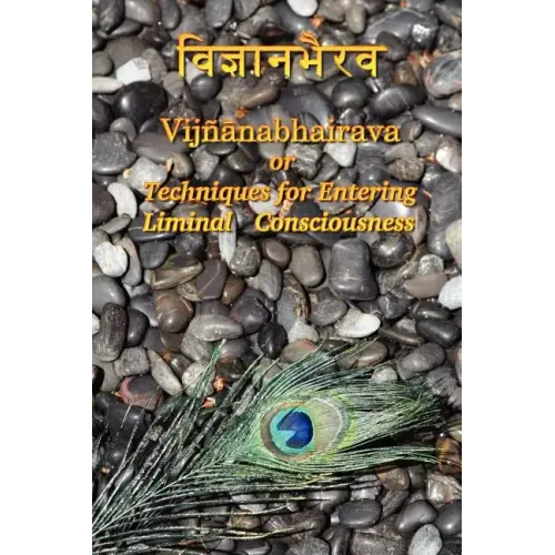 Vijnaanabhairava or Techniques for Entering Liminal Consciousness