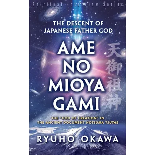 The Descent of Japanese Father God Ame-no-Mioya-Gami