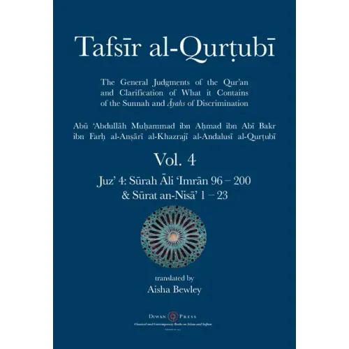 Tafsir al-Qurtubi Vol. 4: Juz' 4: Sūrah Āli 'Imrān 96 - Sūrat an-Nisā' 1 - 23