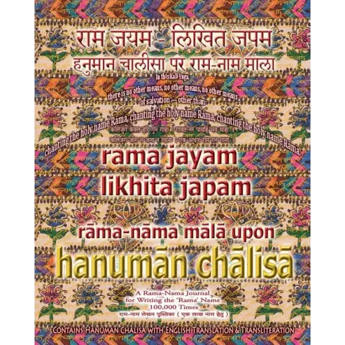 Rama Jayam - Likhita Japam: Rama-Nama Mala, Upon Hanuman Chalisa: A Rama-Nama Journal for Writing the 'Rama' Name 100,000 Times Upon Hanuman Chalisa