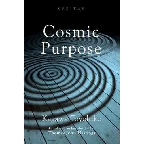 Cosmic Purpose