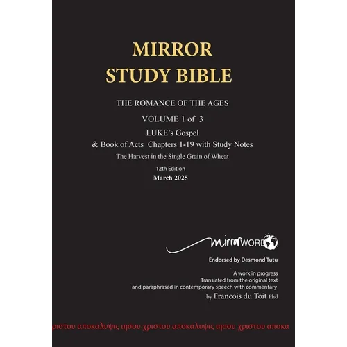 Paperback MARCH 2025 UPDATE Volume 1 LUKE's Gospel & Acts 1-19 with Commentary 12th Edition 660p MIRROR STUDY BIBLE: Dr. Luke's brilliant account of t