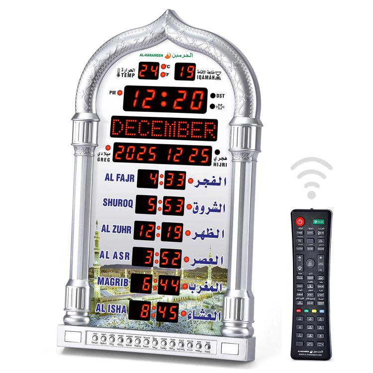 LCD Display Muslim AZAN Clock Prayer Church Alarm Clock, EU Plug