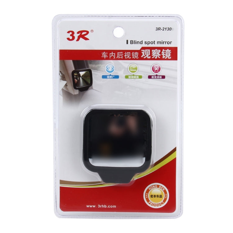 3R-2130 Car Truck Interior Adjustable Wide Angle Rear View Blind Spot Mirror, Size: 7*6.5*1cm, 3R-2130