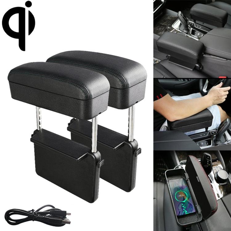 2 PCS Universal Car Wireless Qi Standard Charger PU Leather Wrapped Armrest Box Cushion Car Armrest Box Mat with Storage Box, 2pcs(Black White), 2pcs(Grey), 2pcs(Beige), 2pcs(Brown), 2pcs(Black Red)
