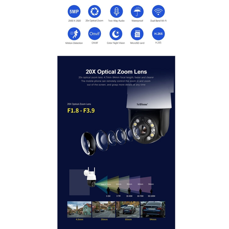 SriHome SH041 5.0MP 20X Optical Zoom 2.4G/5G WiFi IP66 Waterproof AI Auto Tracking H.265 Video Surveillance, Plug Type:US Plug(White)