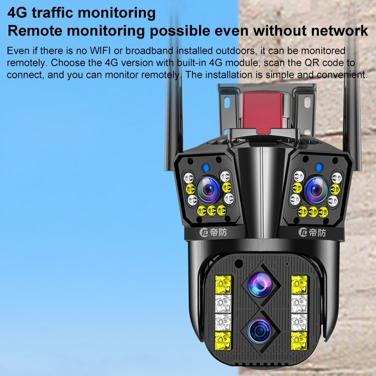 DF-3HBJ 8MP HD IP66 Waterproof Outdoor WiFi IP Camera Support  Dual Light Night Vision, Plug:UK Plug