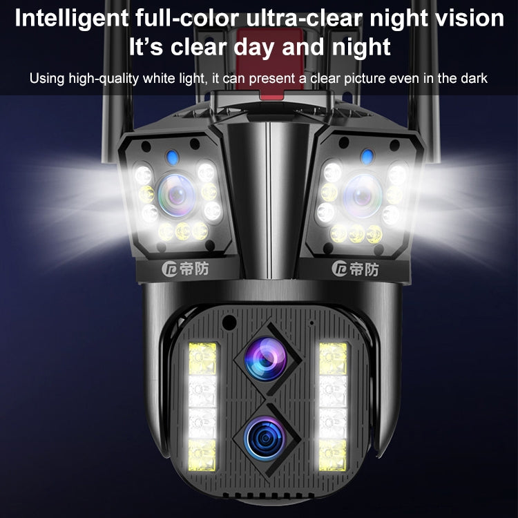 DF-3HBJ 4MP HD IP66 Waterproof Outdoor WiFi IP Camera Support  Full Color Night Vision, Plug:EU Plug