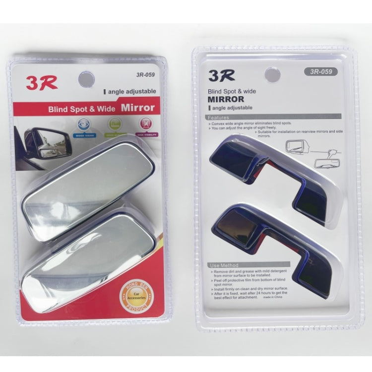 3R 3R-059 Car Auxiliary Side View Mirror Round Blind Spot Wide Angle Mirror, 3R-059