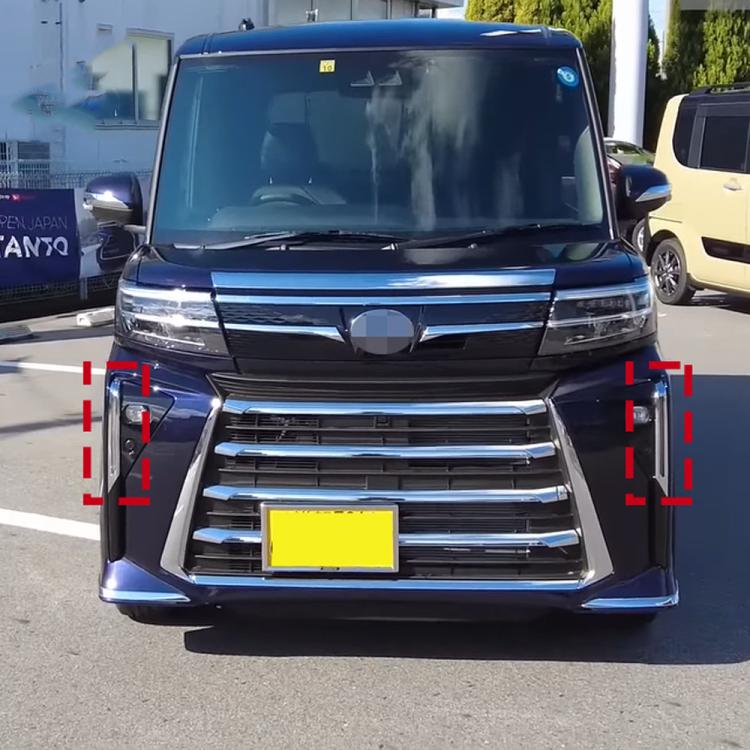 1 Pair Car Rear Bumper Fog Light Chrome Trim Bezel for Daihatsu Tanto Custom 2023, Rear Bumper Trim Bezel