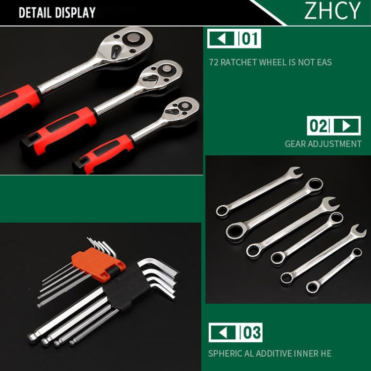 150 In 1 Multi-function Car Repair Combination Toolbox Ratchet Wrench Set, 150 In 1