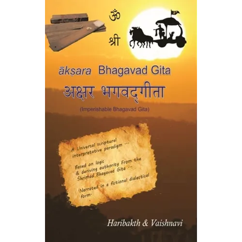 Aksara Bhagavad Gita