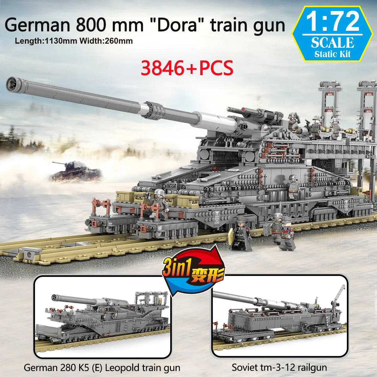 3846+PCS KAZI German 800MM ‘Dora’ Train Gun Military Artillery Building Blocks Boy Assembled Toys Parent-child Model Tank Series