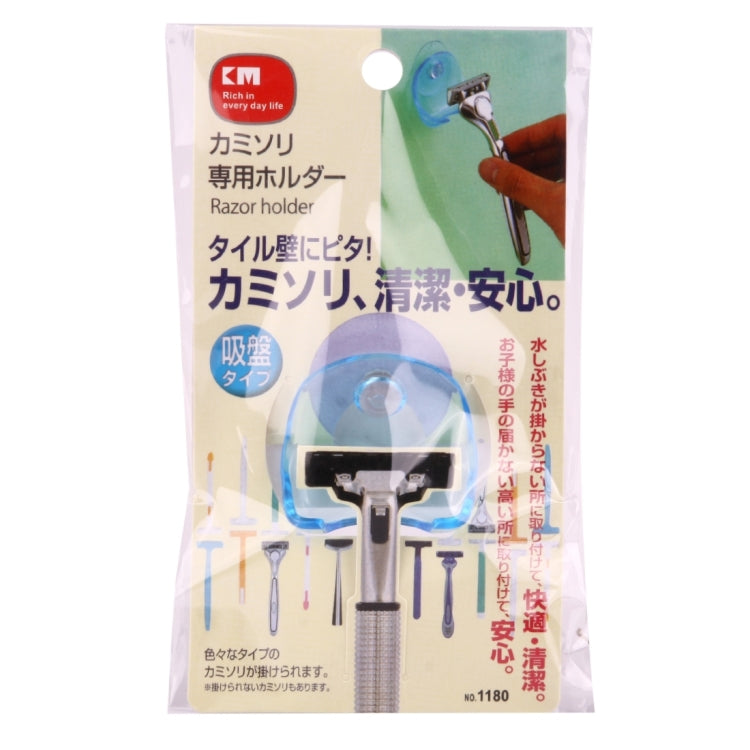 Bathroom Storage Tools Suction Cup Shaving Razor Rack Holder Storage Shaver Rack Wall Hook Hangers Sucker(Clear Blue), Shaving Razor Rack Holder