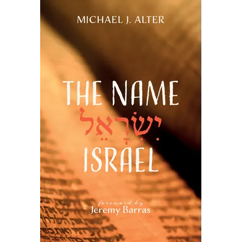 The Name Israel
