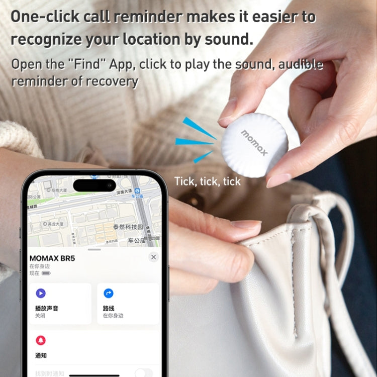 MOMAX PINTAG BR5 Wireless Positioning Anti-lost Device(White)