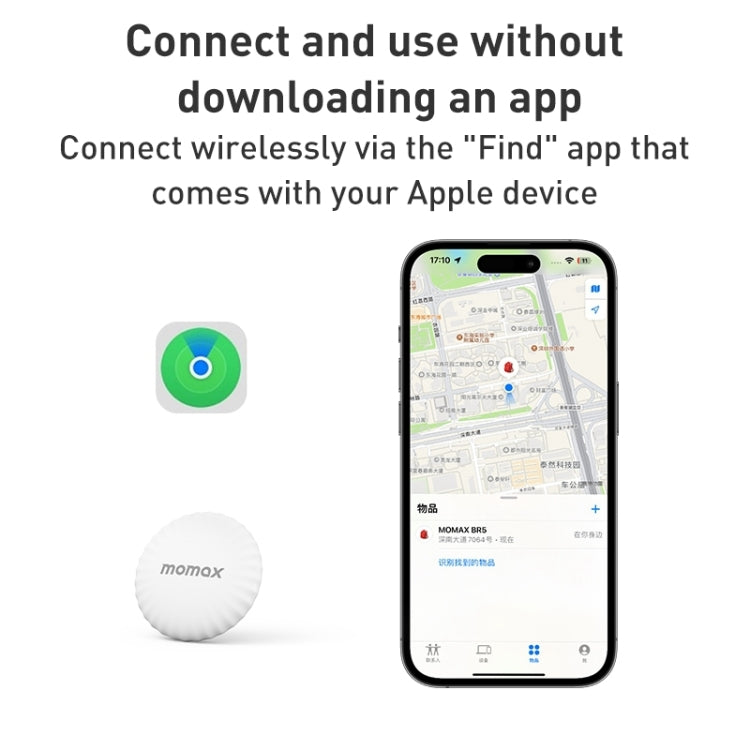 MOMAX PINTAG BR5 Wireless Positioning Anti-lost Device(White)
