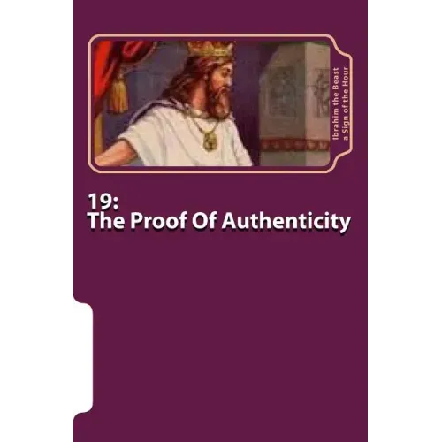 19: The Proof Of Authenticity: The Secret Knowledge of Al-Qur'an-al Azeem